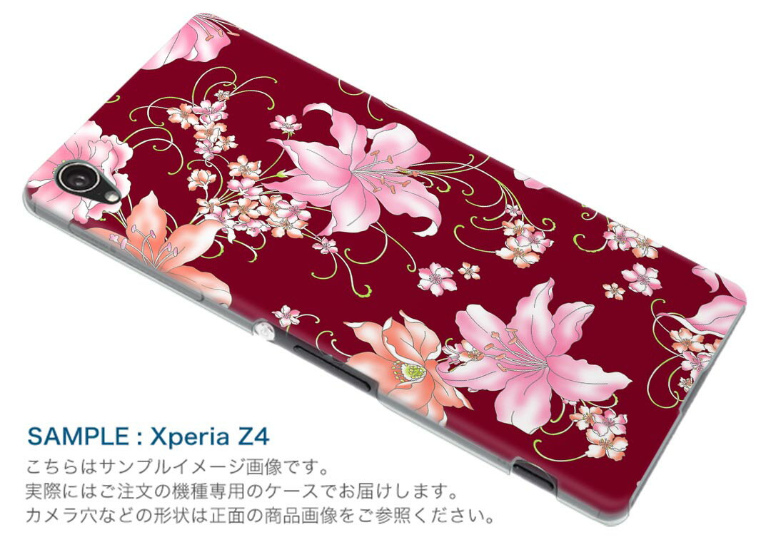 SCV42 Galaxy S10+ ギャラクシー エステンプラス au エーユー scv42 スマホ カバー ケース スマホケース スマホカバー PC ハードケース 008640 花　フラワー　赤　レッド　ピンク