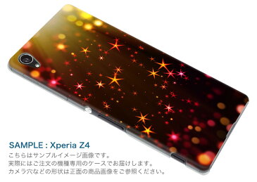 305SH AQUOS CRYSTAL アクオス クリスタル 305sh softbank ソフトバンク スマホ カバー ケース スマホケース スマホカバー PC ハードケース 黒　ブラック　星　スター　きらきら クール 008679