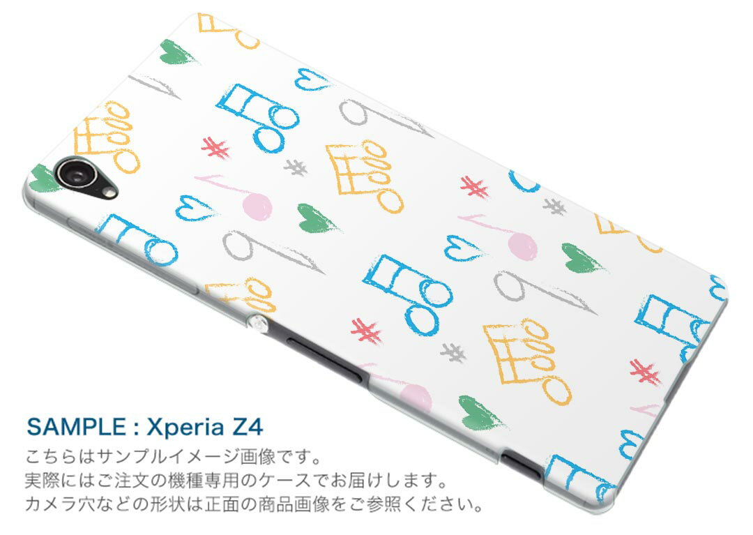 SO-03G Xperia Z4 エクスペリア so03g docomo ドコモ スマホ カバー スマホケース スマホカバー TPU ソフトケース 音符 イラスト カラフル チェック・ボーダー 008681