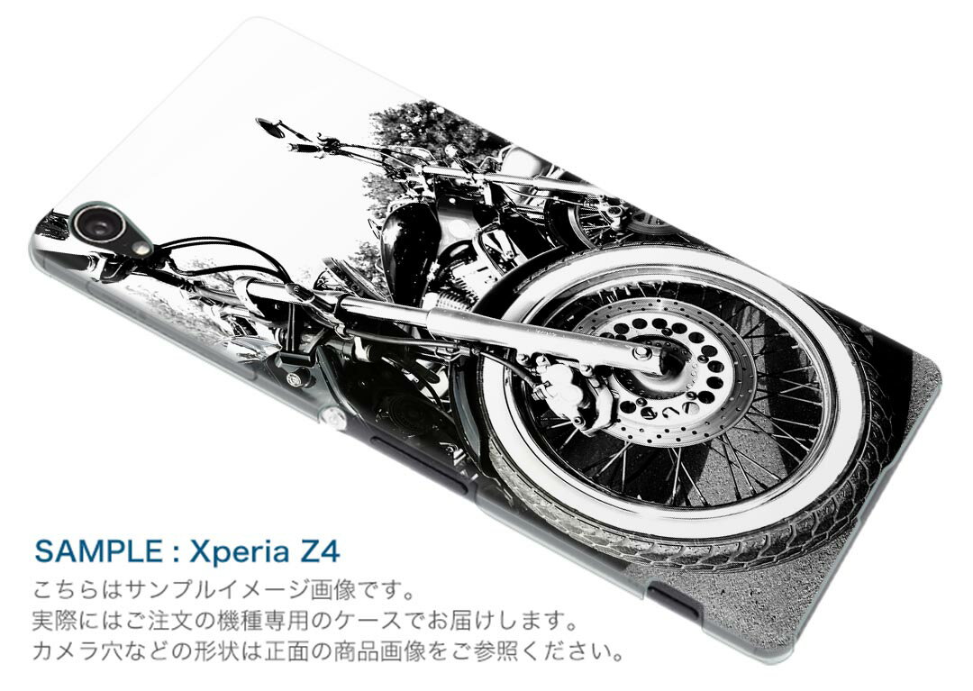 DM-02H Disney Mobile ディズニーモバイル dm02h docomo ドコモ スマホ カバー ケース スマホケース スマホカバー PC ハードケース 写真　バイク　モノクロ　白黒 写真・風景 008687