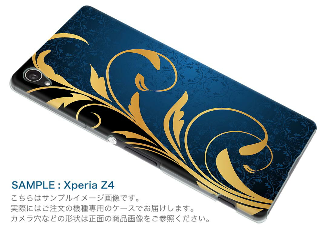 iPod touch 7(2019)/6(2015) アイポッドタッチ 第7世代 第6世代 対応 ケース スマホ カバー スマホケース スマホカバー PC ハードケース 008696 青　ブルー　植物　模様