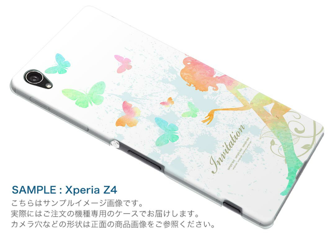 SO-05K Xperia XZ2 Compa...の紹介画像2
