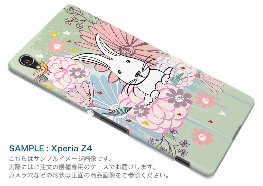 SH-01L AQUOS sense2 アクオス センスツー docomo ドコモ sh01l スマホ カバー スマホケース スマホカバー PC ハードケース 008859 イラスト　花　フラワー　ウサギ