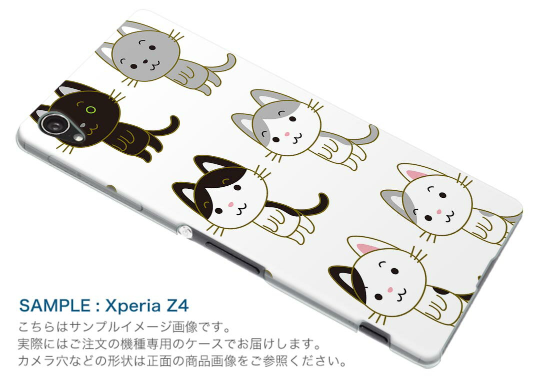 iphone6 iphone 6 アイフォーン softbank ソフトバンク スマホ カバー ケース スマホケース スマホカバー PC ハードケース イラスト　ネコ　猫 アニマル 008860