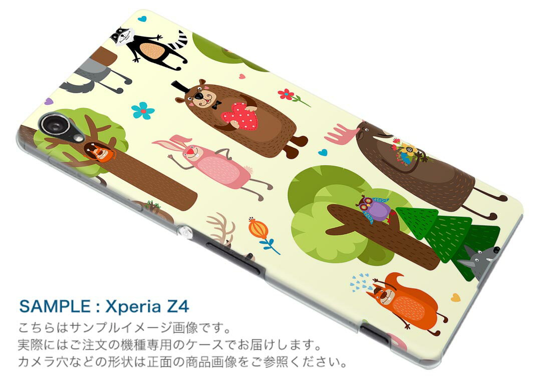 iPod touch 7(2019)/6(2015) アイポッドタッチ 第7世代 第6世代 対応 ケース スマホ カバー スマホケース スマホカバー PC ハードケース 008878 森　イラスト　鹿