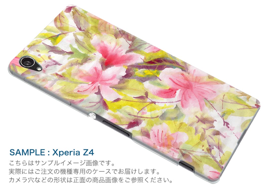 SCG10 サムスン Galaxy S21+ 5G ギャラクシー スマホ カバー ケース スマホケース スマホカバー PC ハードケース 008883 イラスト　花　フラワー　水彩