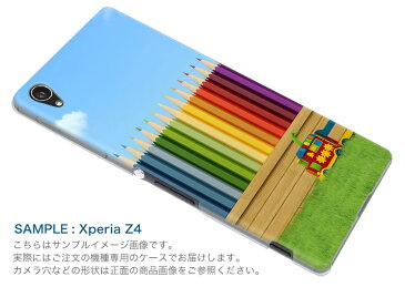 SOV38 Xperia XZ2 Premium エクスペリア エックスゼットツー プレミアム au エーユー スマホ カバー 全機種対応 あり ケース スマホケース スマホカバー PC ハードケース 008892 カラフル　イラスト　おもちゃ