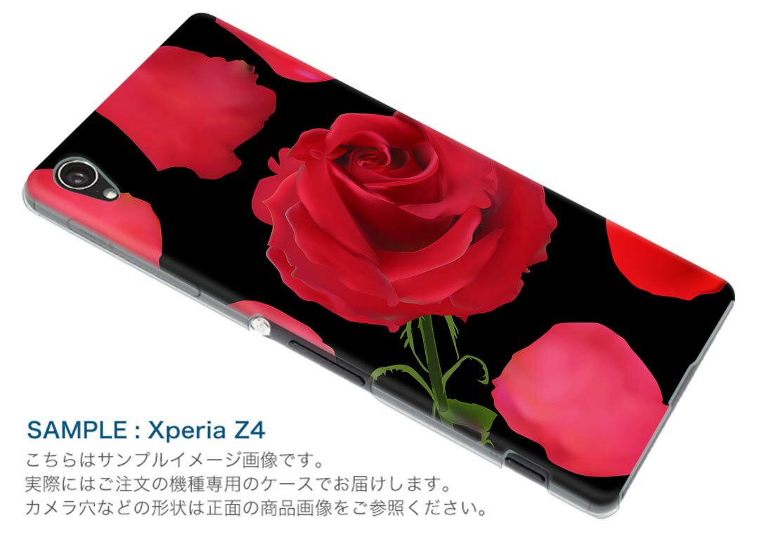 SHV35 AQUOS U アクオス ユー shv35 au エーユー カバー スマホケース スマホカバー PC ハードケース フラワー　花　薔薇　赤　レッド フラワー 008906