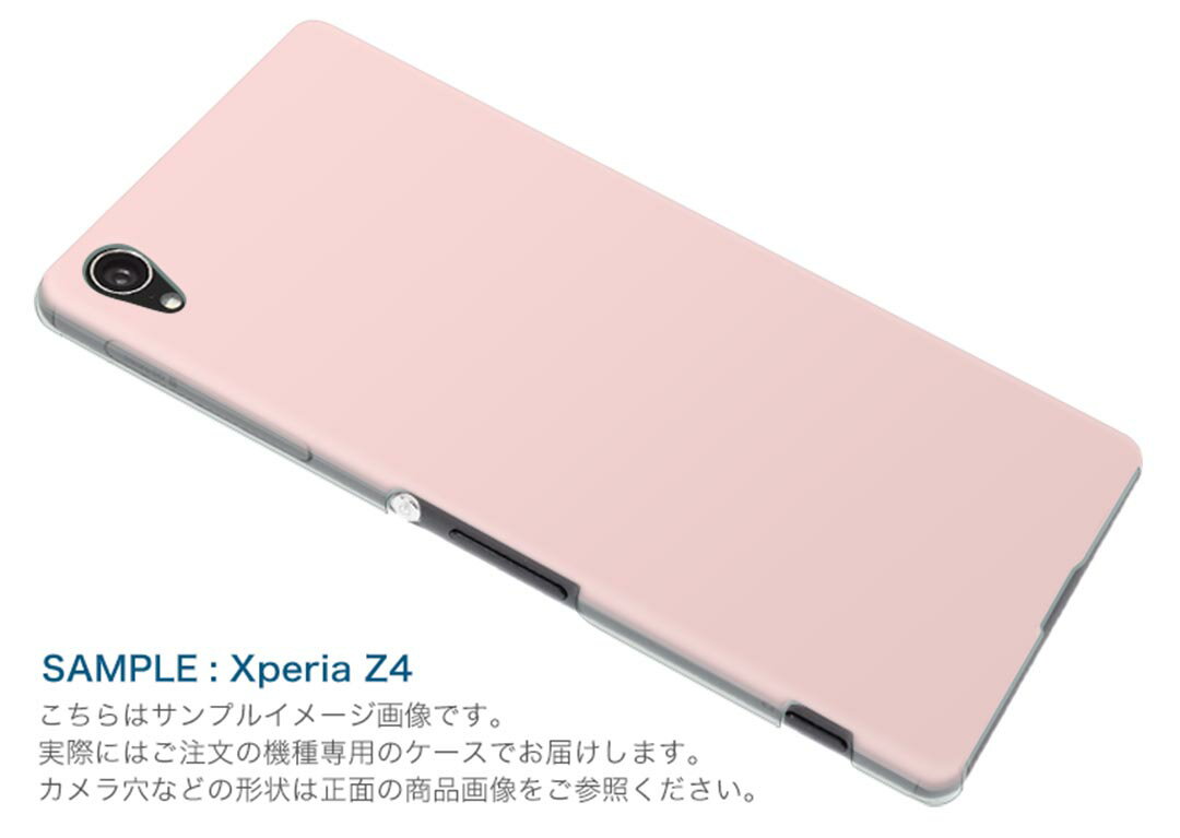 606SH AQUOS ea アクオス shm06 softbank ソフトバンク スマホ カバー ケース スマホケース スマホカバー PC ハードケース #ジャンル シンプル　無地　ピンク 008987
