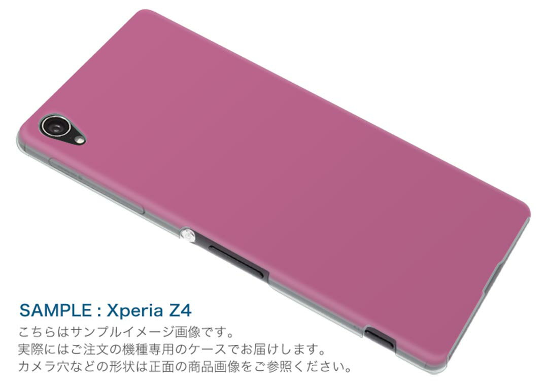 SOV33 Xperia X Performance エクスペリア X パフォーマンス au エーユー スマホ カバー スマホケース ハード pc ケース ハードケース シンプル 無地 ピンク その他 008988