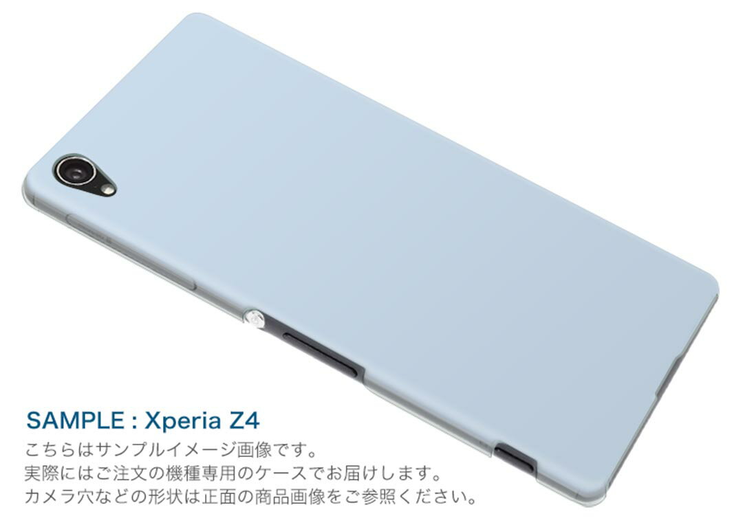 503KC DIGNO E ディグノ 503kc y mobile ワイモバイル スマホ カバー ケース スマホケース スマホカバー PC ハードケース シンプル　無地　青 その他 009004