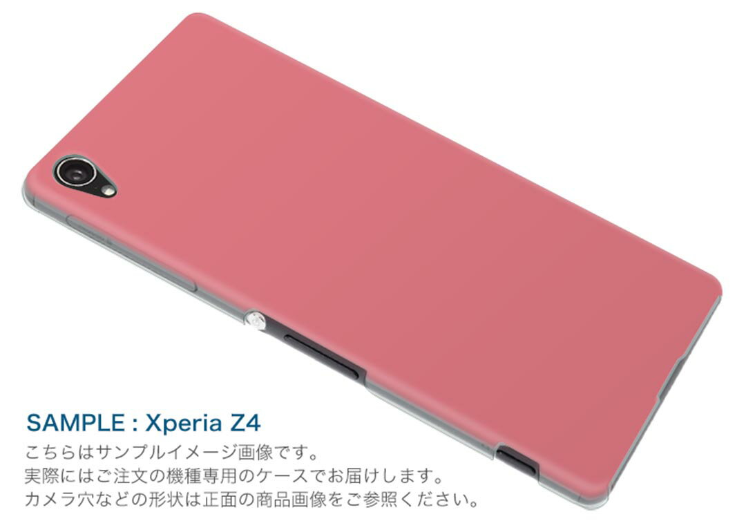 Xperia 10 IV 専用ハードケース SO-52C / SOG07 / A207SO 共通対応 so52c igcase スマホカバー カバー ケース pc ハードケース 009017 シンプル　無地　ピンク