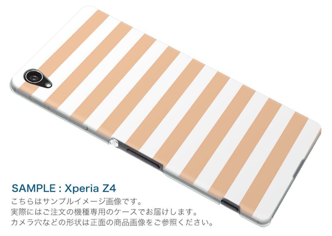 SH-02J AQUOS Ever アクオスフォン エバー sh02j docomo ドコモ スマホ カバー スマホケース スマホカバー PC ハードケース シンプル　ボーダー　オレンジ その他 009039