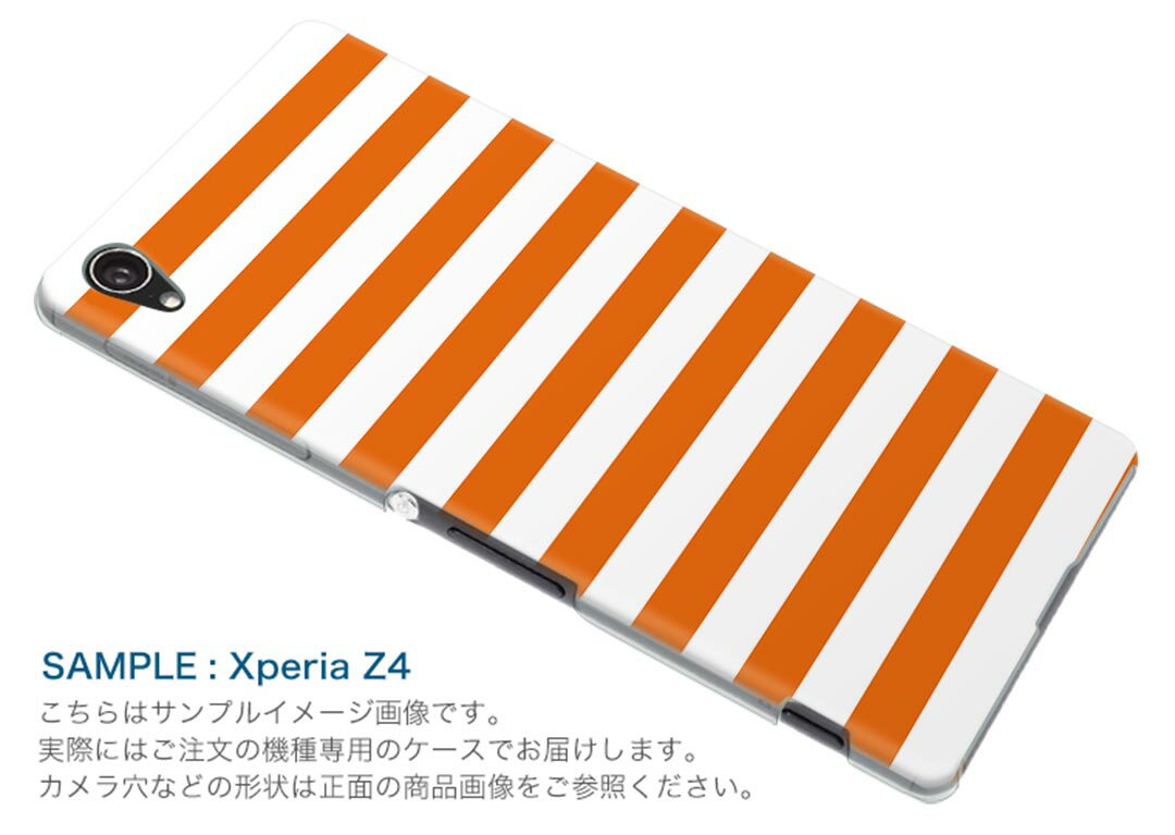 606SH AQUOS ea アクオス shm06 softbank ソフトバンク スマホ カバー ケース スマホケース スマホカバー PC ハードケース #ジャンル シンプル　ボーダー　オレンジ 009041