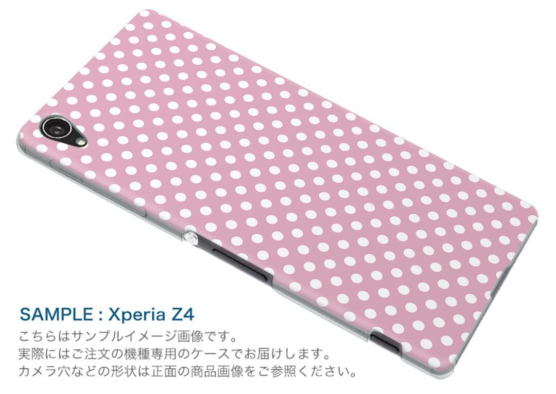 Galaxy S21 5G SC-51B ギャラクシー サムスン docomo ドコモスマホ カバー ケース スマホケース スマホカバー PC ハードケース 009060 シンプル　水玉　ドット　ピンク