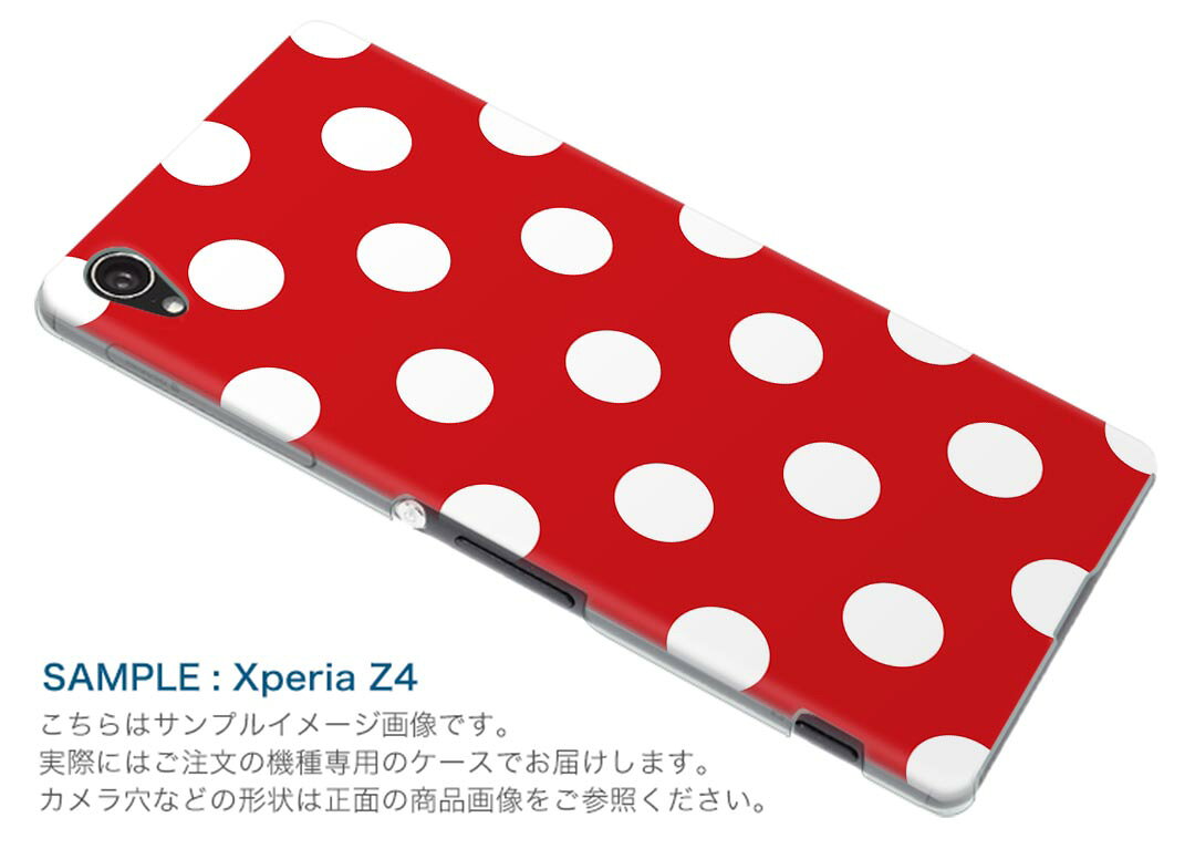 SO-01L Xperia XZ3 エクスペリア エックスゼットスリー so01l docomo ドコモ スマ...