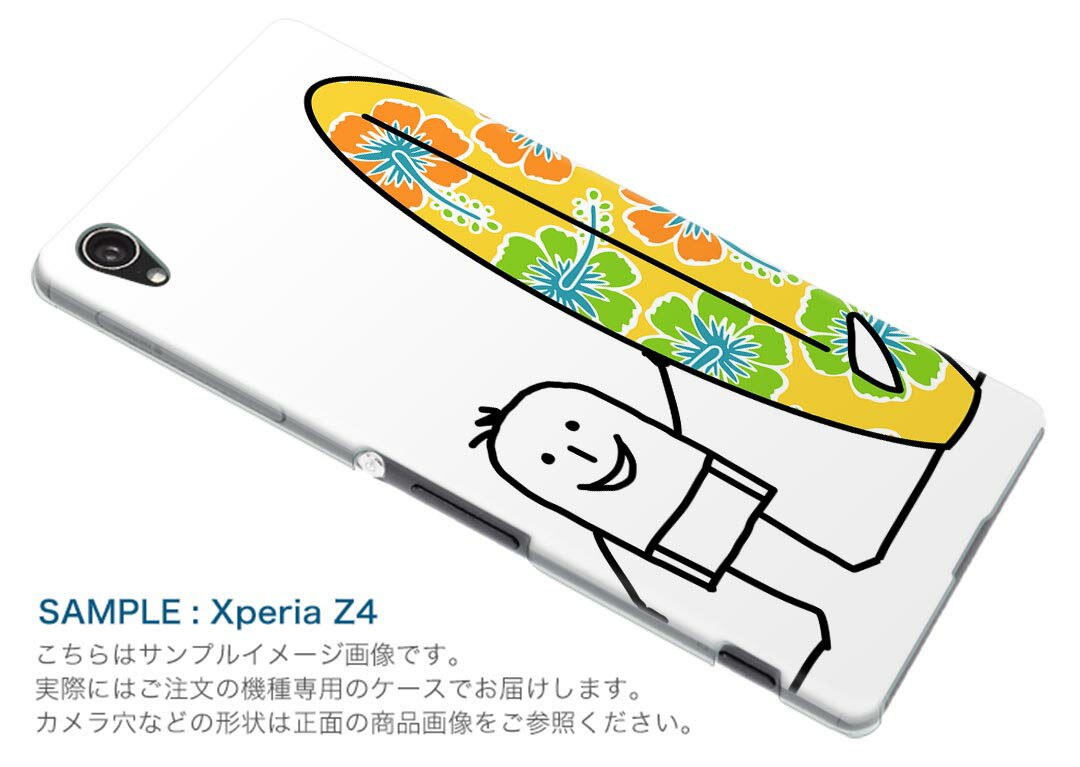 SH-02J AQUOS Ever アクオスフォン エバー sh02j docomo ドコモ スマホ カバー スマホケース スマホカバー PC ハードケース キャラクター　海　サーフィン 009235