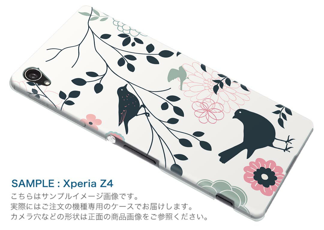 LGV32 isai vivid イサイ LG Electronics LGエレクトロニクス au エーユー lgv32 スマホ カバー ケース スマホケース スマホカバー TPU ソフトケース 009290 鳥　動物　植物