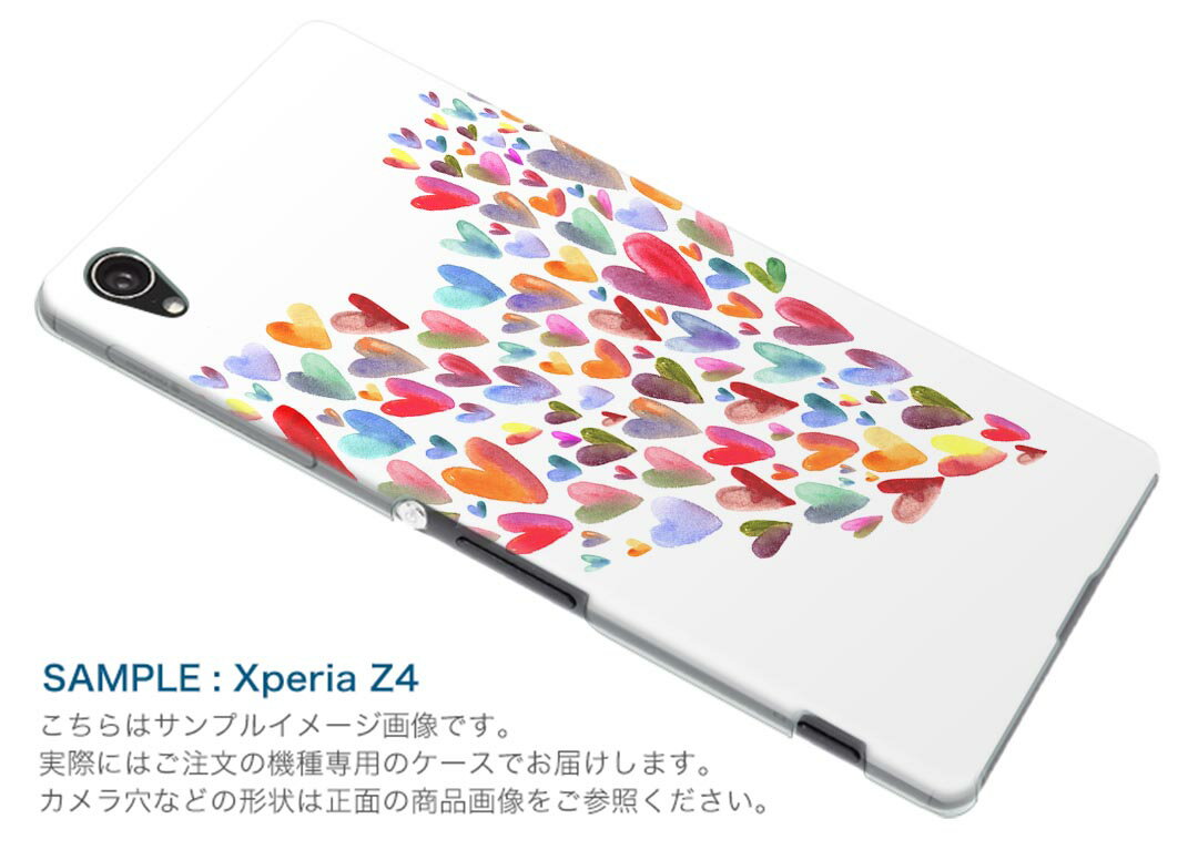 502SO Xperia X Performance エクスペリア X パフォーマンス softbank ソフトバンク 502so スマホ カバー ケース スマホケース スマホカバー TPU ソフトケース 009325 ハート　カラフル　色彩