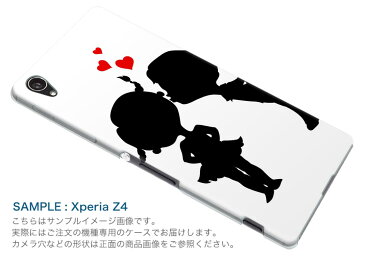 SOV33 【2個以上送料無料】スマホ カバー 全機種対応 あり SOV33 ケース スマホケース スマホカバー TPU ソフトケース Xperia X Performance エクスペリア X パフォーマンス ハート 白 黒 キャラクター 009328 Sony ソニー au エーユー