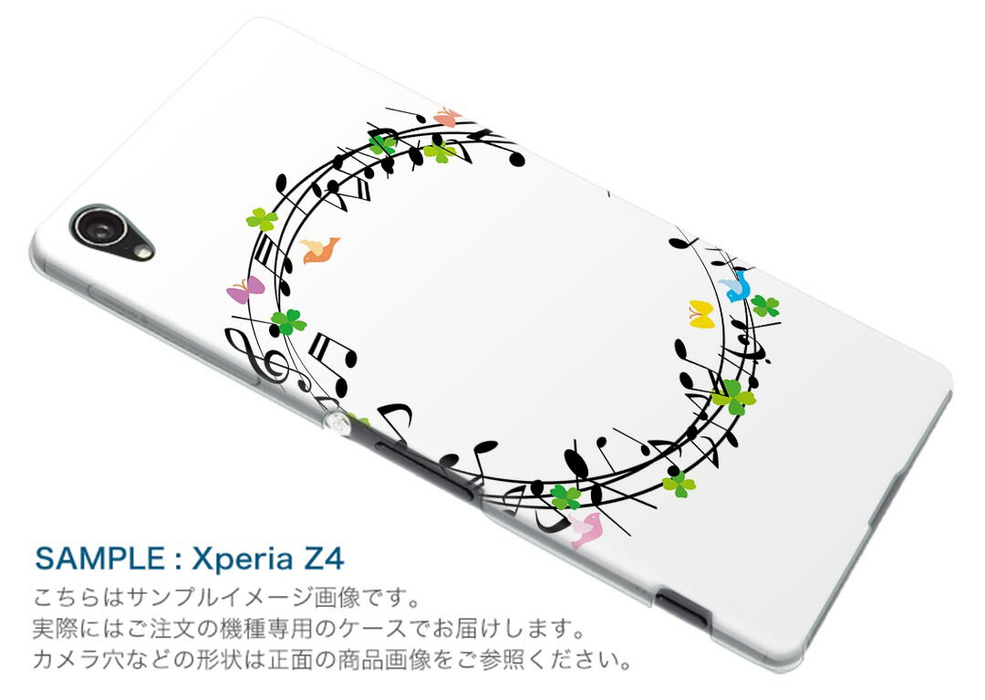 F-01K arrows NX アローズ NX f01k docomo ドコモ スマホ カバー ケース スマホケース スマホカバー PC ハードケース 音符　音楽　鳥 009351