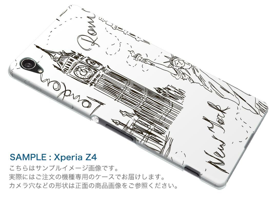 LGV33 Qua phone PX キュア フォン px lgv33 au エーユー スマホ カバー ケース スマホケース スマホカバー PC ハードケース 外国　風景　イラスト 009367