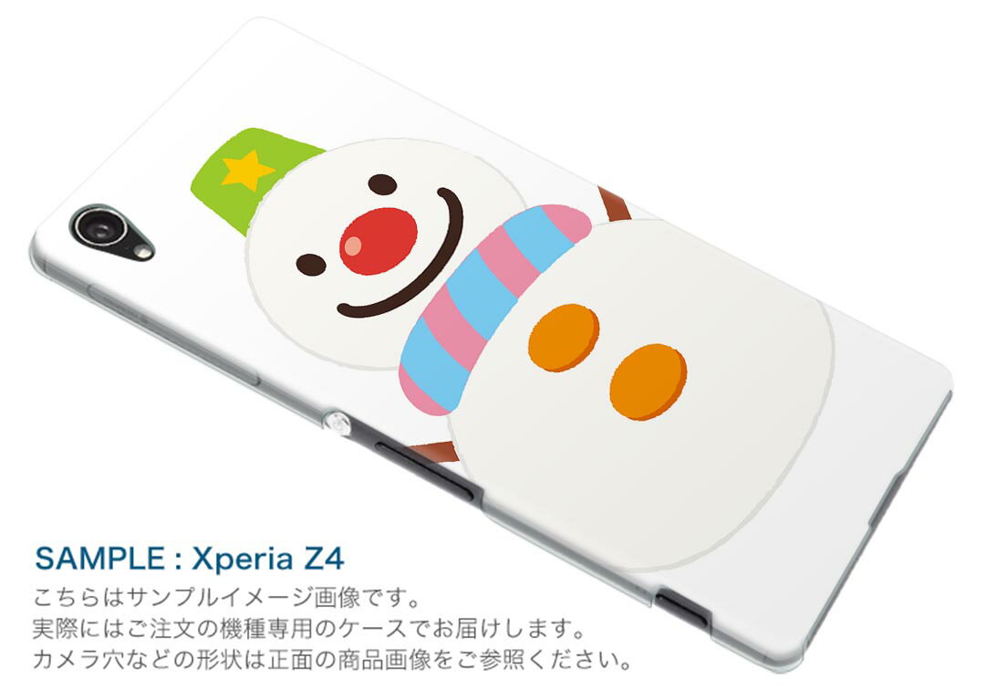 SOV35 Xperia XZs エクスペリア XZs au エーユー スマホ カバー スマホケース ハード pc ケース ハードケース 冬 雪 キャラクター 009413