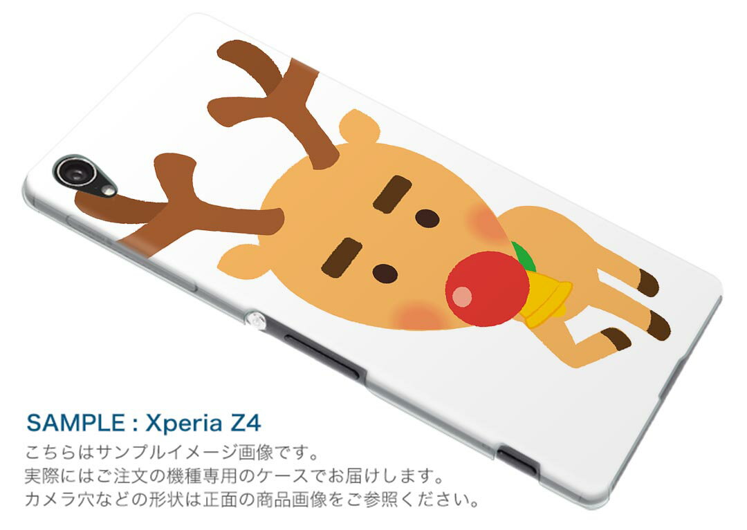 SHL22 AQUOS PHONE SERIE アクオスフォン セリエ au エーユー スマホ カバー ケース スマホケース スマホカバー TPU ソフトケース 冬　クリスマス　キャラクター 009414