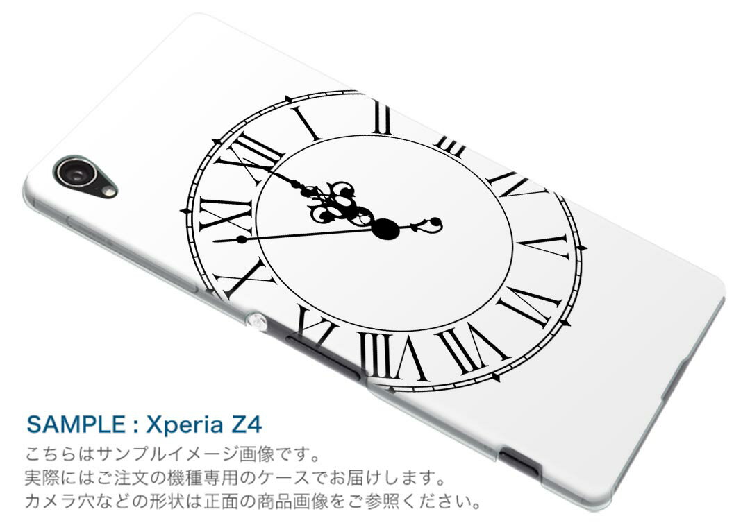 Rakuten BIG s 楽天モバイル 新型スマホ スマホ カバー ケース スマホケース スマホカバー PC ハードケース 009470 時計　白　黒　シンプル