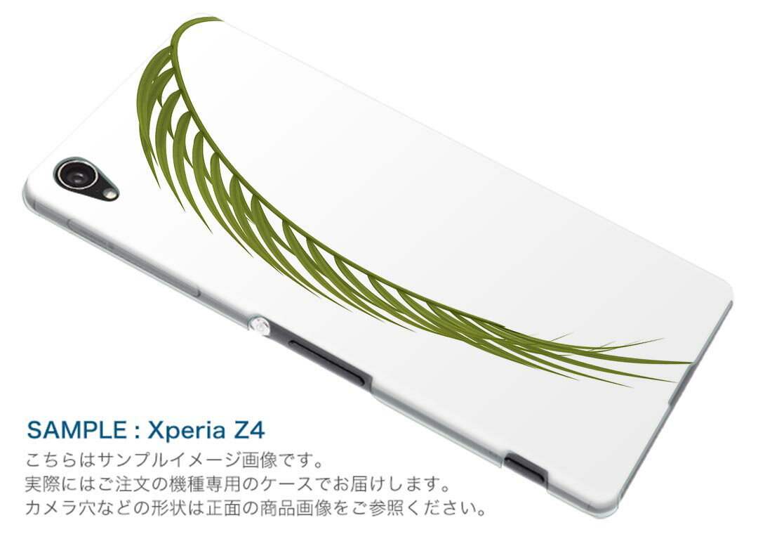 HUAWEI P8 Lite Huawei p8lite simfree SIMフリー スマホ カバー ケース スマホケース スマホカバー PC ハードケース 植物　シンプル　ピンク 009525