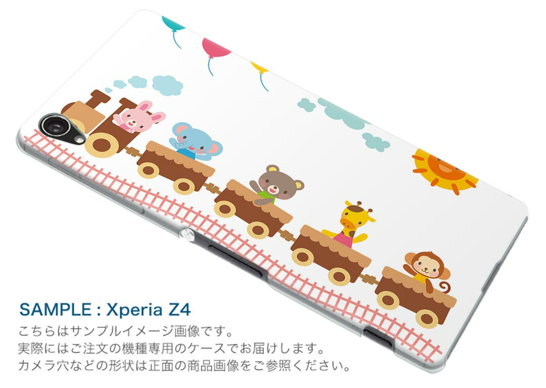 SC-03L Galaxy S10 ギャラクシー エステン docomo ドコモ sc03l スマホ カバー ケース スマホケース スマホカバー PC ハードケース 009547 乗り物　動物　キャラクター