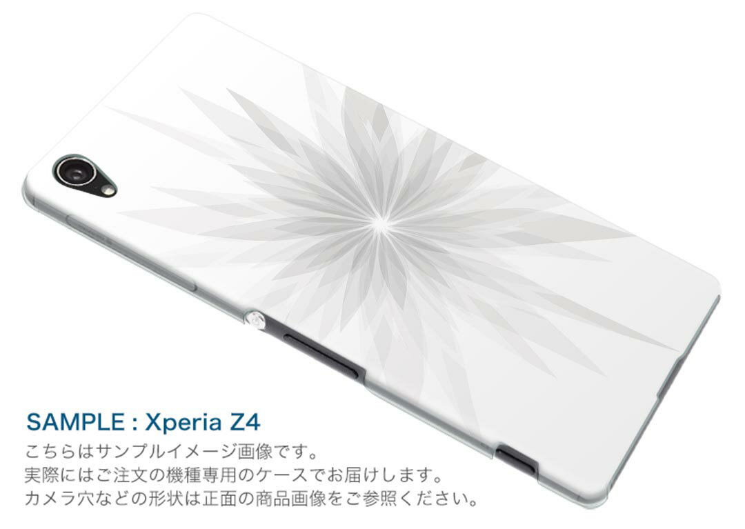SHV44 AQUOS R3 アクオス アールスリー au エーユー shv44 スマホ カバー 全機種対応 あり ケース スマホケース スマホカバー PC ハードケース 009583 フラワー　シンプル　グレー