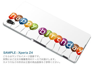 シンプルスマホ5 専用 ケース カバー A001SH スマコレ igcase softbank ソフトバンク シンプルスマホ スマホカバー カバー ケース 009590 バースデー 英語 風船