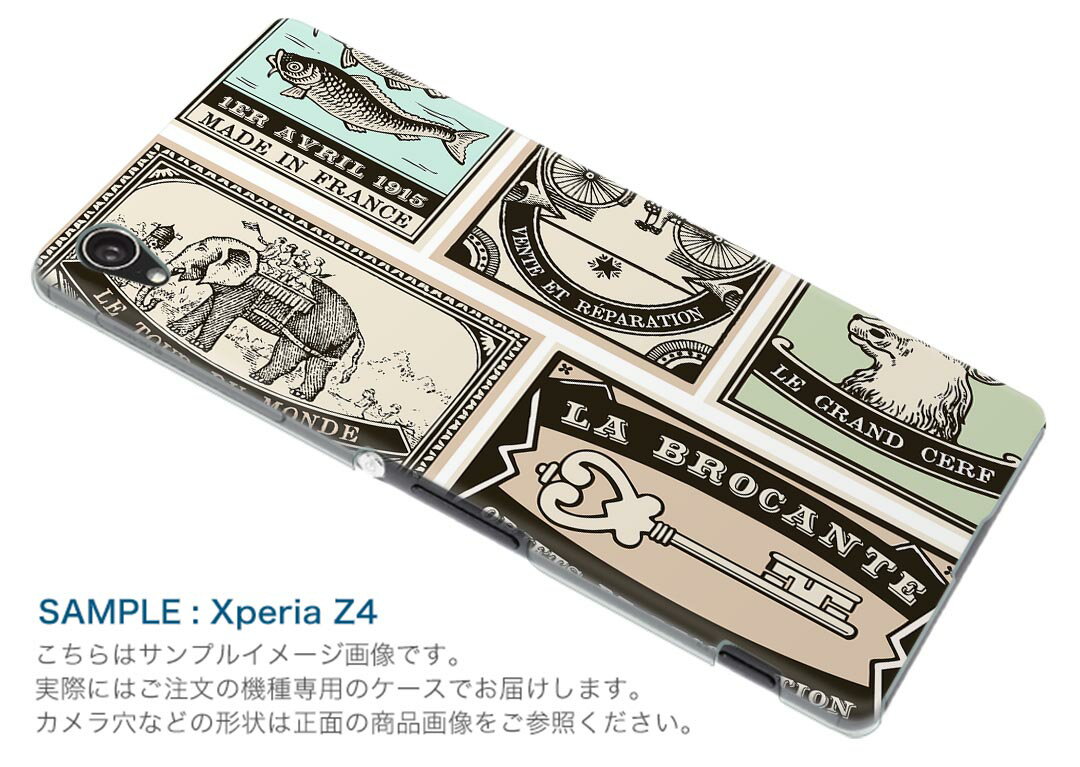 iPod touch 7(2019)/6(2015) アイポッドタッチ 第7世代 第6世代 対応 ケース スマホ カバー スマホケース スマホカバー PC ハードケース 009608 外国　英語　アンティーク