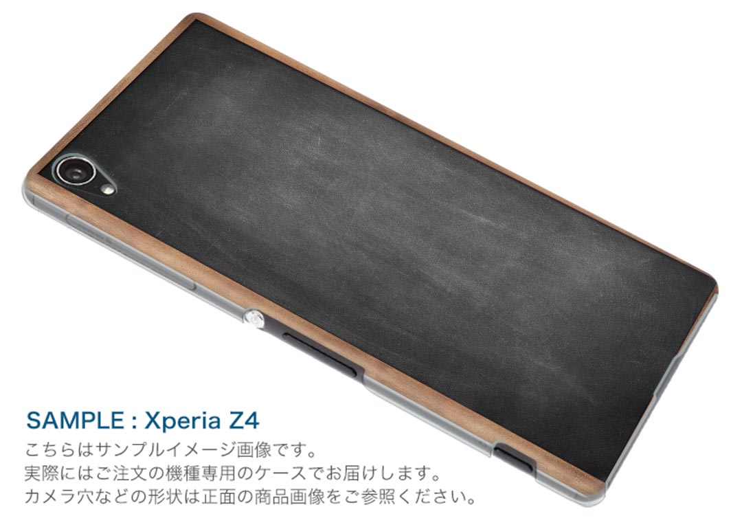 iPhone13 pro 6.1インチ 専用 プロ ハードケース iPhone13pro docomo ドコモ igcase 各キャリア対応 スマホカバー カバー ケース pc ハードケース 009613 黒板　シンプル