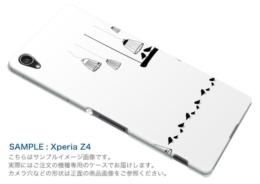 Rakuten BIG s 楽天モバイル 新型スマホ スマホ カバー ケース スマホケース スマホカバー PC ハードケース 009620 鳥　シンプル　白　黒