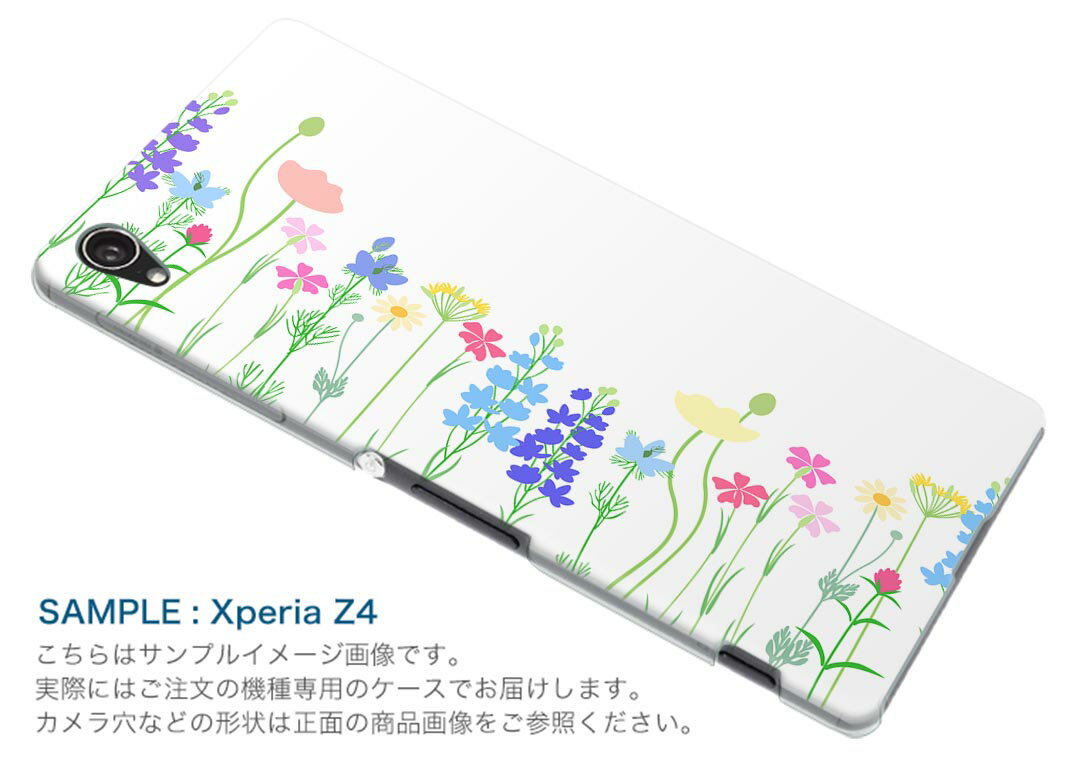 601KC DIGNO G ディグノ ジー 601kc softbank ソフトバンク スマホ カバー ケース スマホケース スマホカバー PC ハードケース フラワー　花　カラフル　 009621