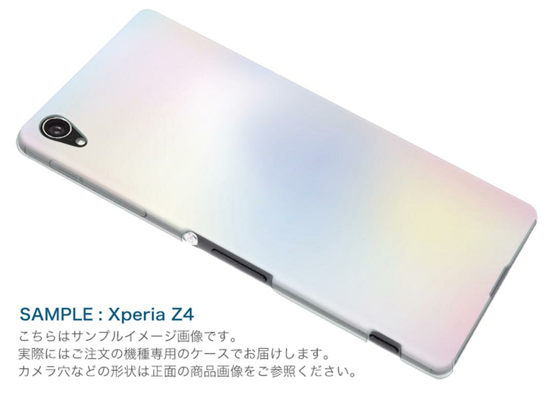 706SH AQUOS R2 アクオスアールツー softbank ソフトバンク スマホ カバー ケース スマホケース スマホカバー TPU ソフトケース 009634 水彩　ピンク　青