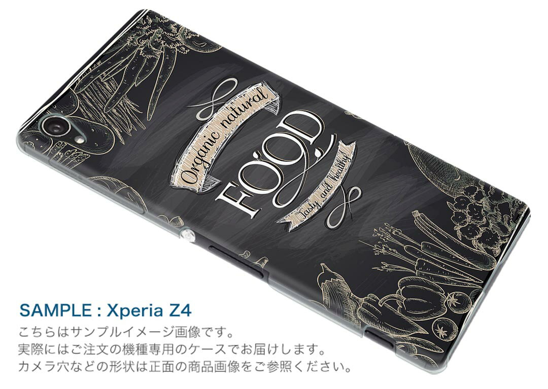 SOG04 SONY Xperia 10 III エクスペリア ソニー SONY au エーユー スマホ カバー ケース スマホケース スマホカバー PC ハードケース 009636 カフェ　おしゃれ　黒板