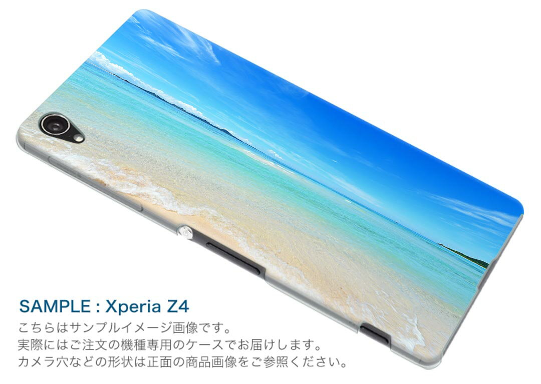 LGV33 Qua phone PX キュア フォン px lgv33 au エーユー スマホ カバー ケース スマホケース スマホカバー PC ハードケース 風景　海　空　写真 009637