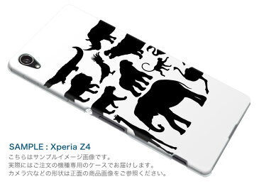 SH-01L AQUOS sense2 アクオス センスツー docomo ドコモ sh01l スマホ カバー スマホケース スマホカバー PC ハードケース 009652 動物 サファリ モノクロ