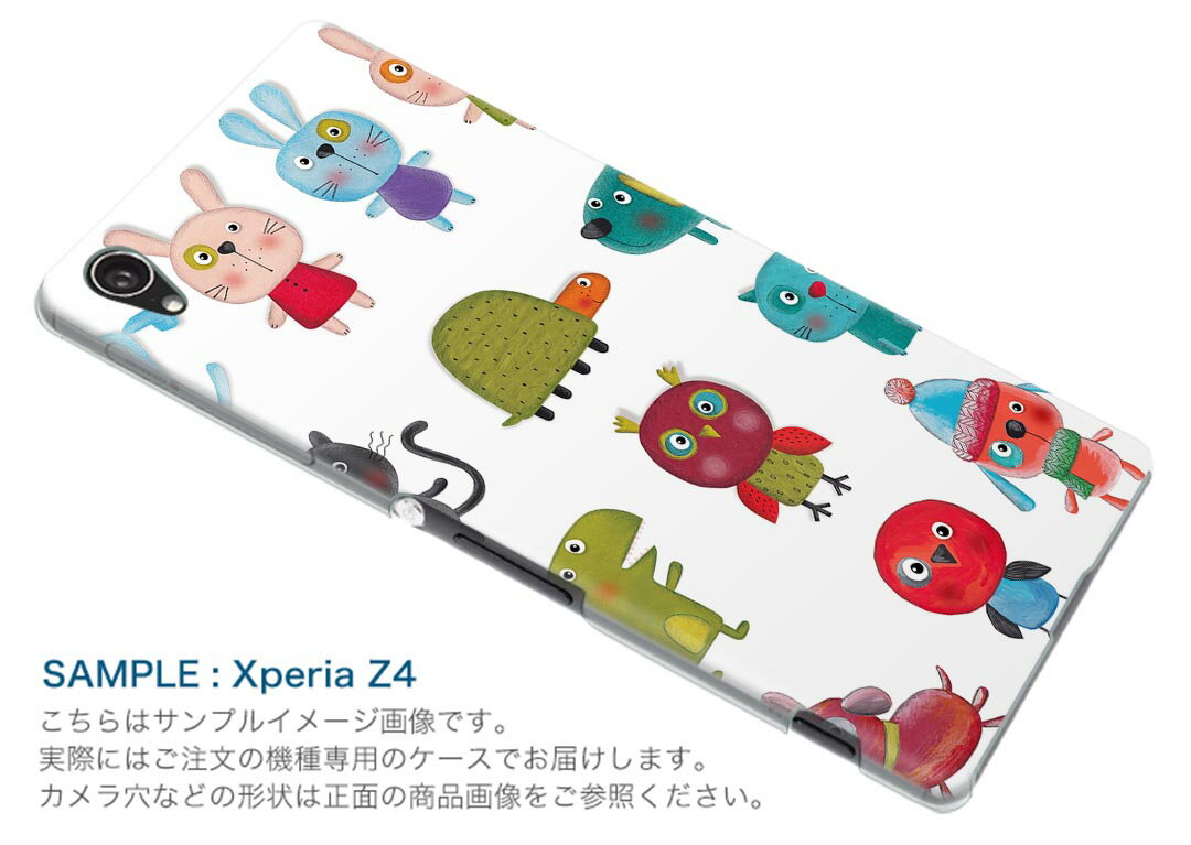 iphone7plus iphone7 plus softbank ソフトバンク スマホ カバー ケース スマホケース スマホカバー PC ハードケース 動物　キャラクター　イラスト 009660