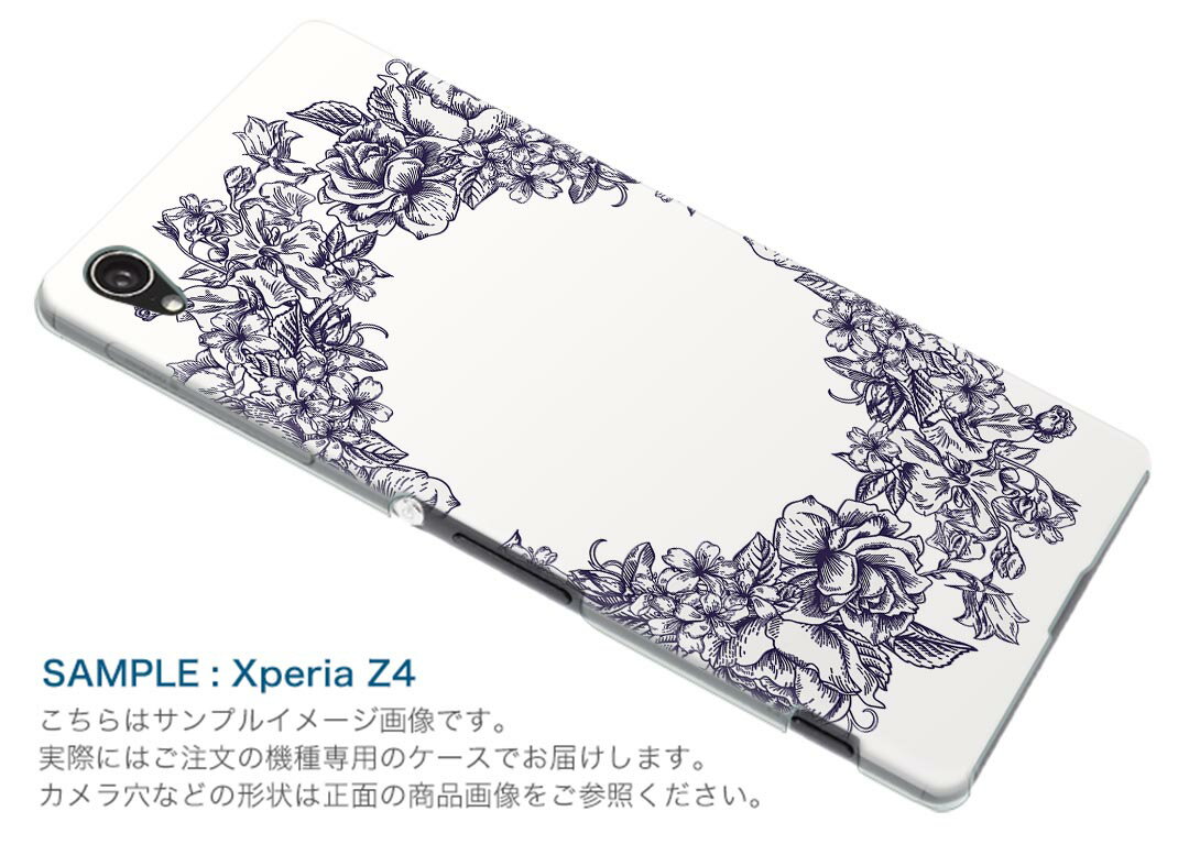 igcase Galaxy Note20 Ultra 5G SC-53A 専用ハードケース sc53a docomo ドコモ スマホカバー カバー ケース pc ハードケース 009661 リース　アンティーク　フラワー
