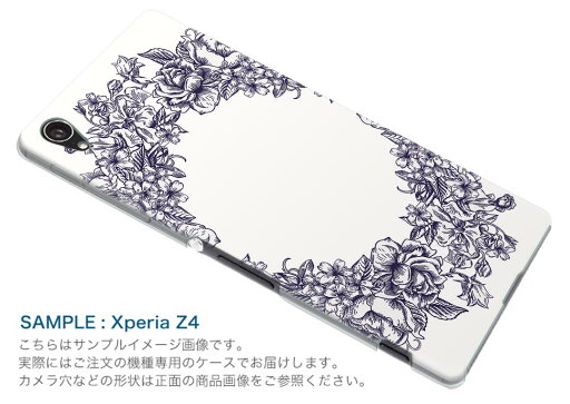 igcase Galaxy Note20 Ultra 5G SC-53A 専用ハードケース sc53a docomo ドコモ スマホカバー カバー ケース pc ハードケース 009661 リース アンティーク フラワー