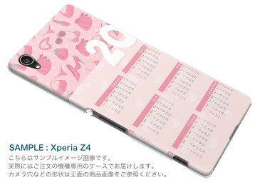 701SH AQUOS R Compact アクオス アール コンパクト スマホ カバー 全機種対応 あり ケース スマホケース スマホカバー PC ハードケース #ジャンル おしゃれ メイク ピンク 009680