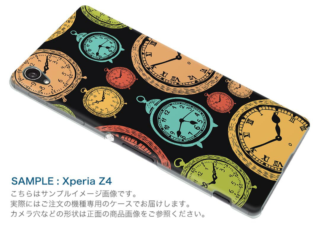 iPod touch 7(2019)/6(2015) アイポッドタッチ 第7世代 第6世代 対応 ケース スマホ カバー スマホケース スマホカバー PC ハードケース 009701 時計　アンティーク