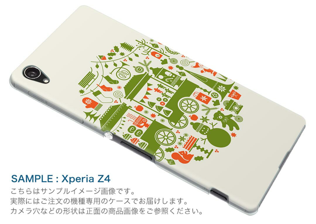SO-03H Xperia Z5 premium エクスペリア プレミアム so03h docomo ドコモ スマホ カバー スマホケース スマホカバー TPU ソフトケース クリスマス サンタ 緑 009739