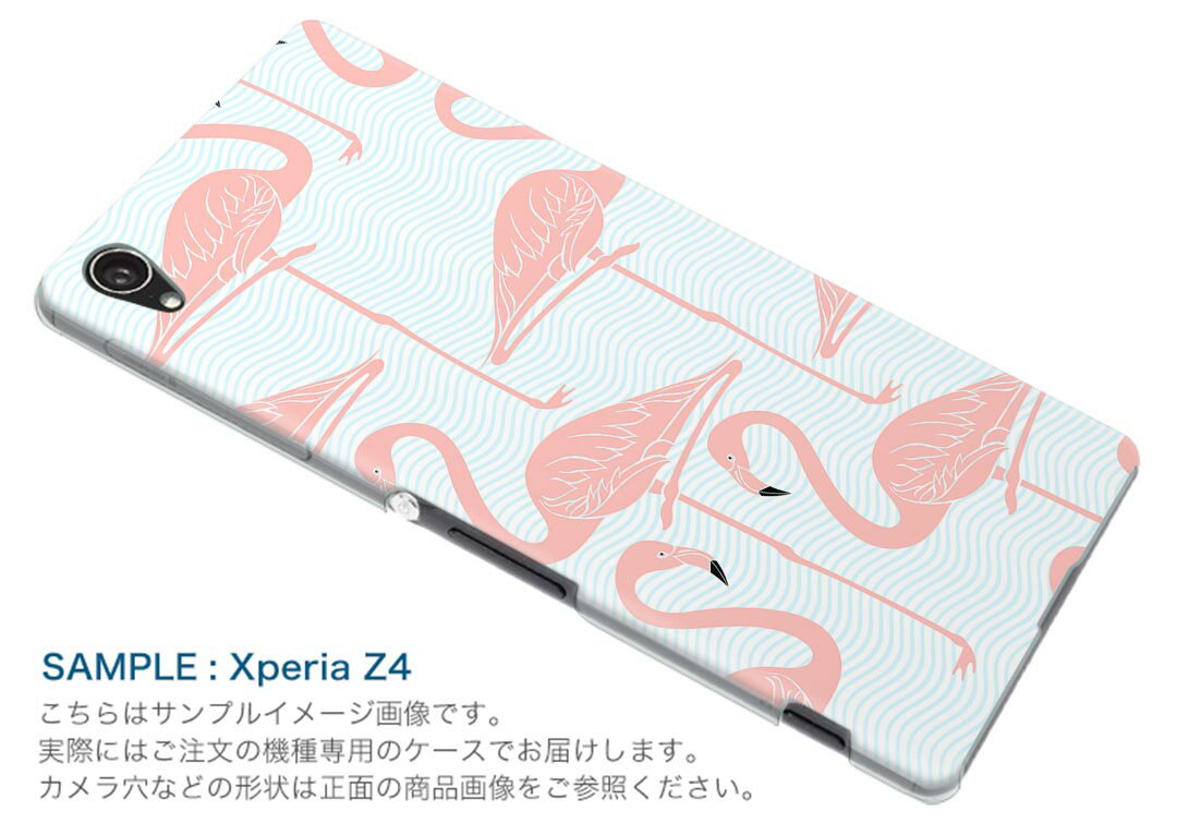 SCV33 Galaxy S7 edge ギャラクシー au エーユー スマホ カバー スマホケース ハード pc ケース ハードケース 鳥　フラミンゴ　ピンク 009756