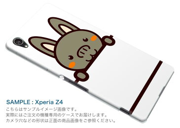 602SO Xperia XZs エクスペリアXZs softbank ソフトバンク 602so スマホ カバー ケース スマホケース スマホカバー TPU ソフトケース 009831 動物　　イラスト