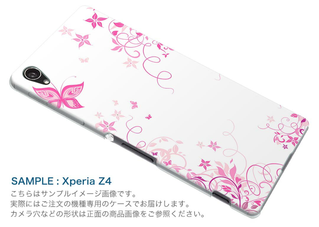 iPod touch 7(2019)/6(2015) アイポッドタッチ 第7世代 第6世代 対応 ケース スマホ カバー スマホケース スマホカバー PC ハードケース 009996 フラワー　蝶　ピンク